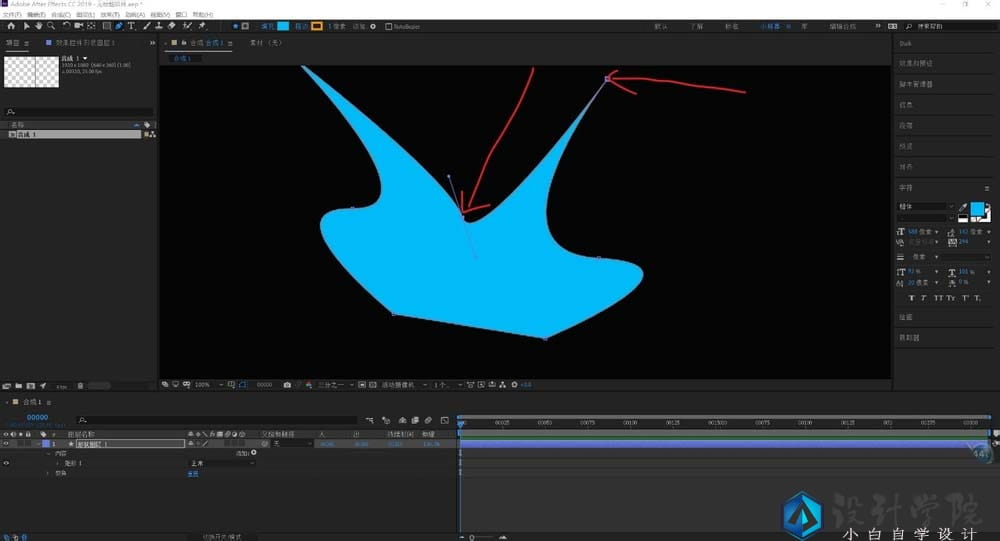 Ae形状图层怎么实现自由变换形状 设计学院